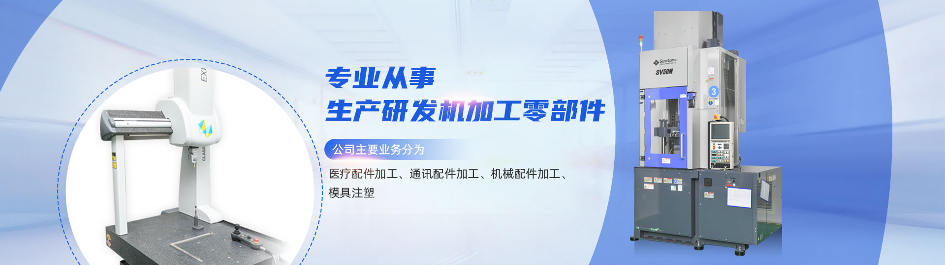 為您提供專業(yè)的自動(dòng)化設(shè)備解決方案